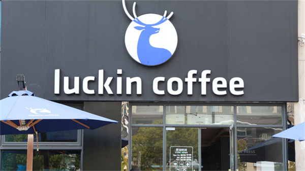 珠海luckin coffee瑞幸咖啡(横琴总部大厦店)安装自动感应门