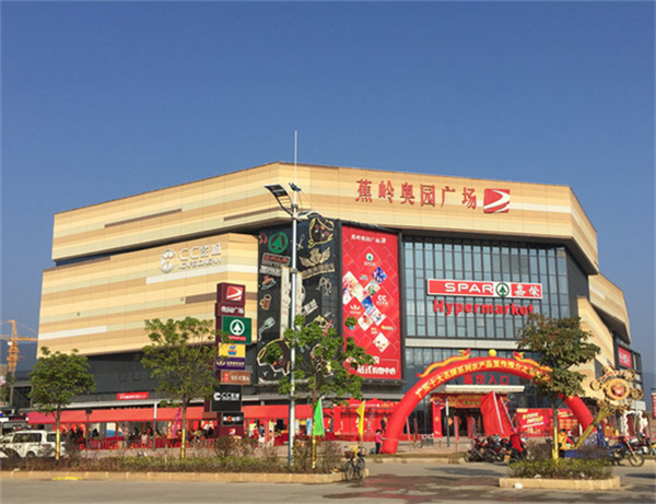 珠海奥格电竞中心(奥园广场店).jpg